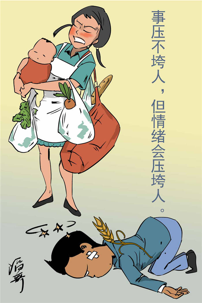 古今滔滔泰山压顶也能谈笑自若只需控制好体内的皮质醇