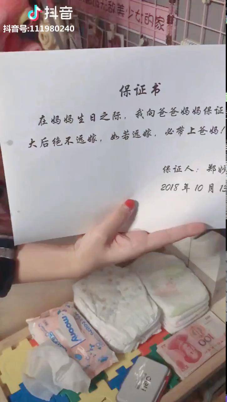 我的小宝贝你是妈妈最好的生日礼物恭喜你有一个我