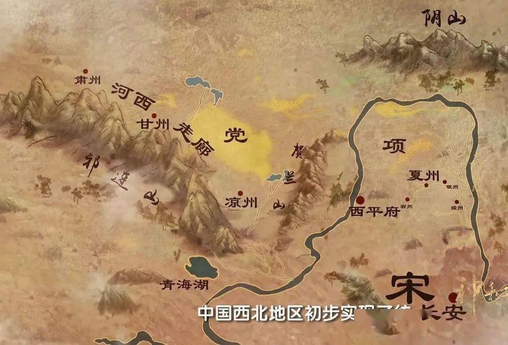 1038年,如今的银川,彼时的兴庆府,党项人李元昊在此称帝建国,就此拉开
