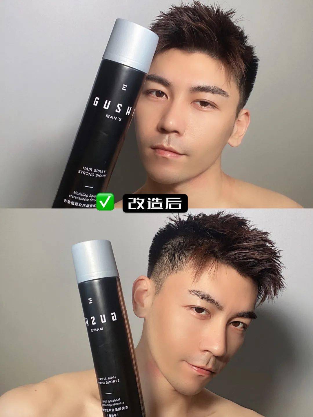 男生留这款4cm短发是命中注定的帅呀