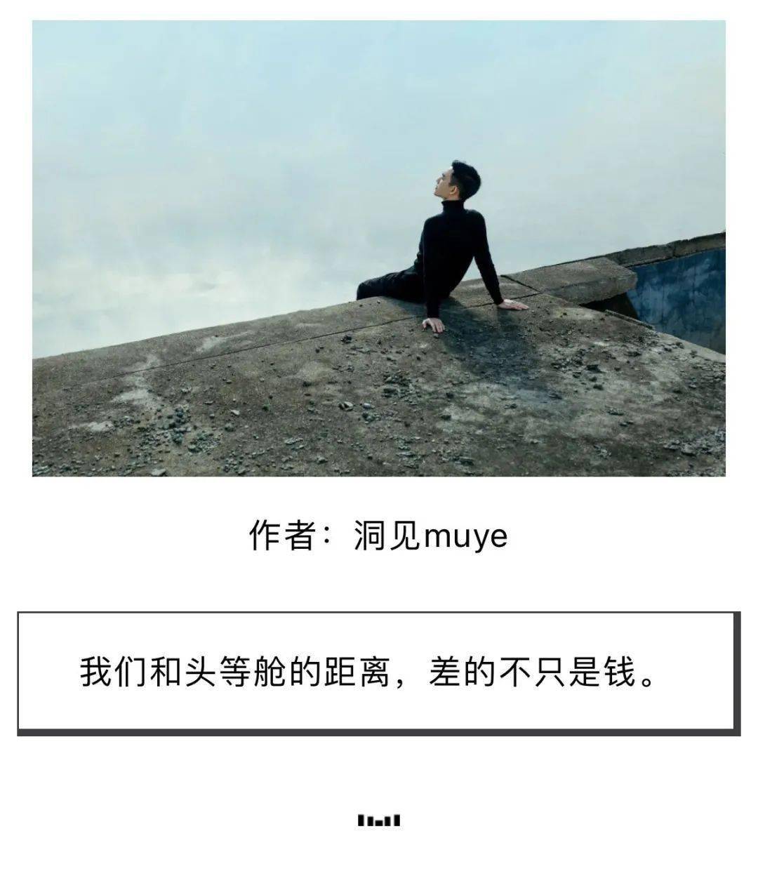 越是温柔的人越可怕 温柔是一种太高级的力量了