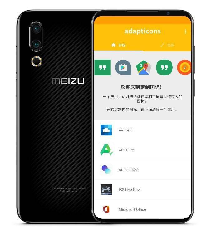 手机上的图标怎么改oppo 23488043ec3a4efb98336668ccda2af6.jpeg