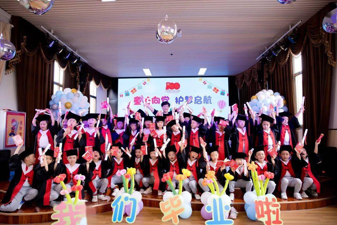 每当看到这本毕业证书时,就一定会想起幼儿园,想起亲爱的老师,想起