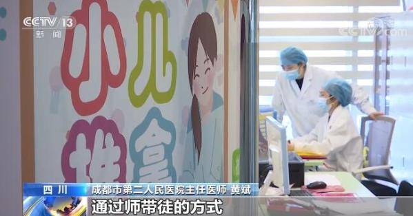 团队|全国已组建近43万个家庭医生团队 优先为重点人群提供健康服务