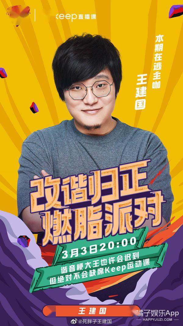 拒绝乌龙!盘点明星们那些“不为人知”的原名