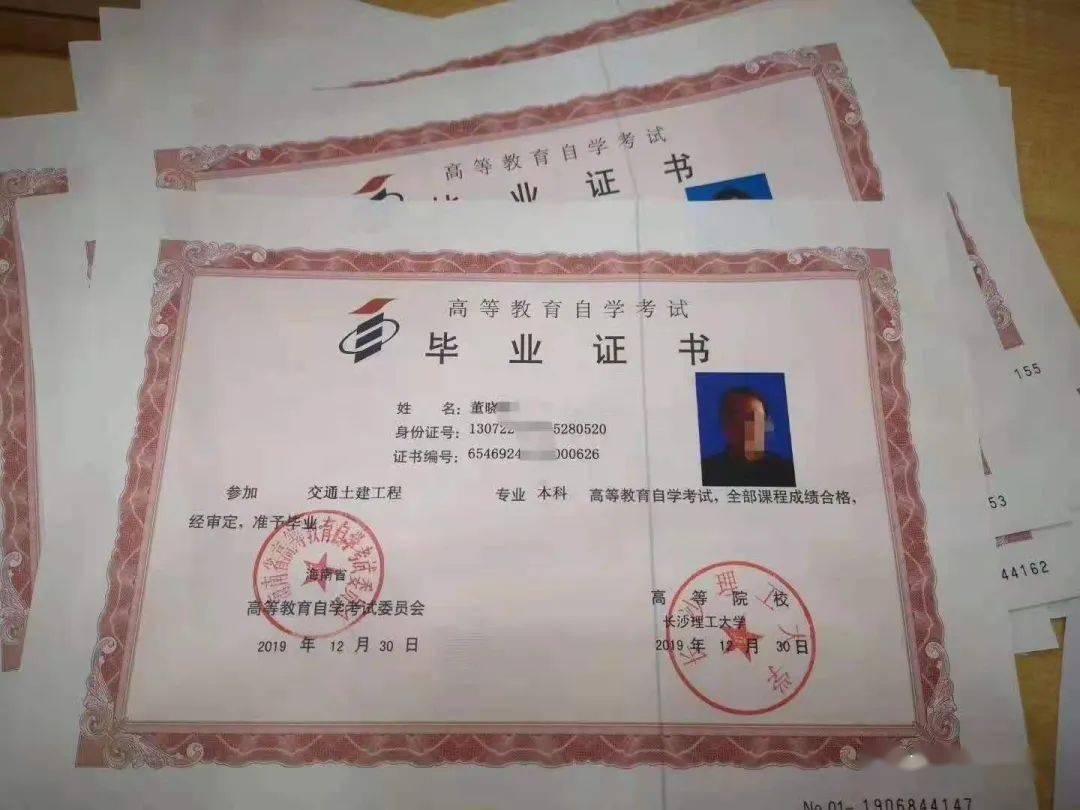现在没有学历找什么工作好 76778bad27dd44b3af9701a48139ee4b.jpeg