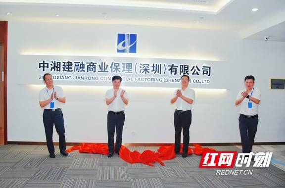 探索 建筑 供应链金融 湖南建工集团成立省内首家建筑行业保理公司
