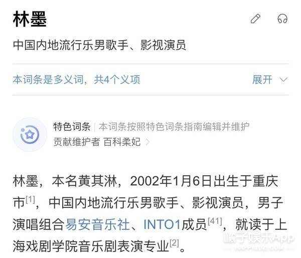 拒绝乌龙!盘点明星们那些“不为人知”的原名