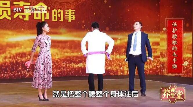 常林|用毛巾就能够锻炼背肌，方法简单效果好！