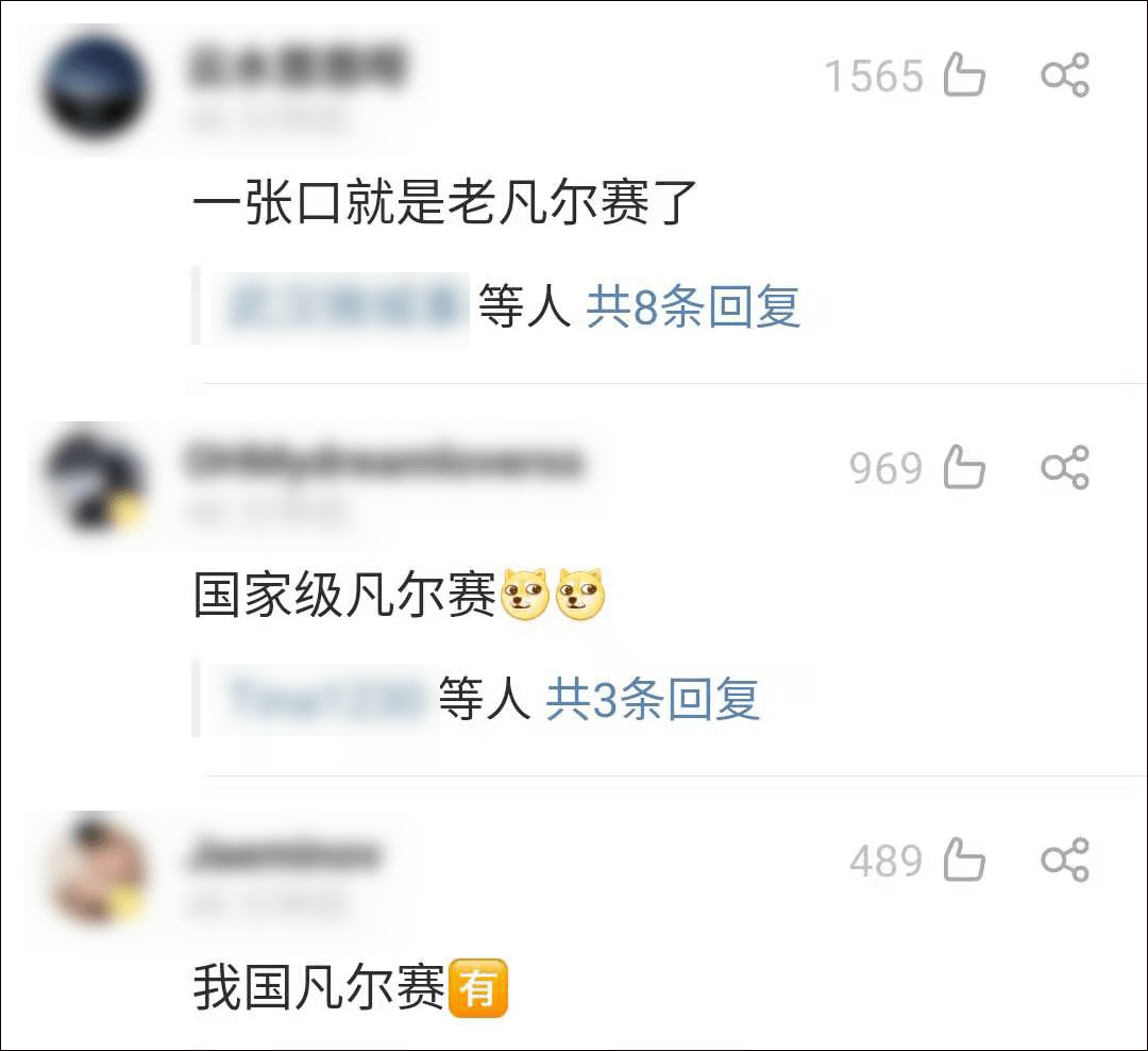 全球|国家级凡尔赛！钟南山：我国疫苗研发看起来较慢，因为没病人了