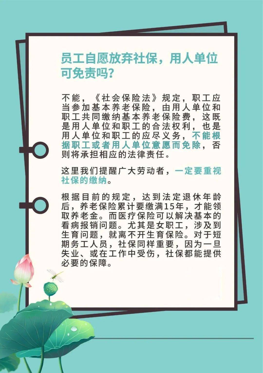 人口办_中河街道流动人口办关于流动人口量化积分 积分入户 申评有关事项的