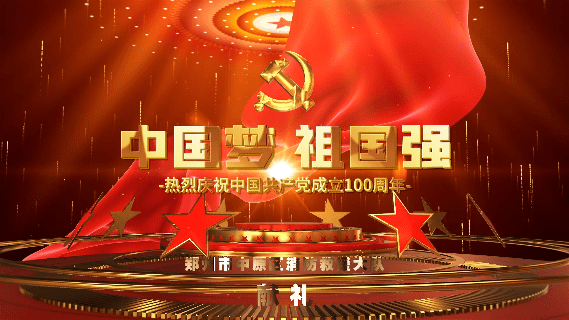 比较火的歌曲红歌 bb77e16e457e42f09573096c123de677.png