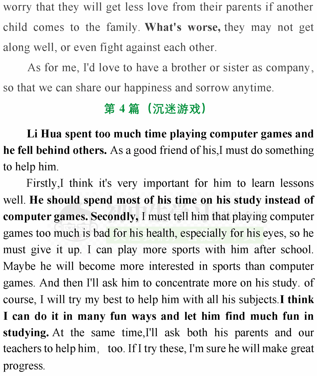 0917aedf243f4375a255548e0e581efb.png