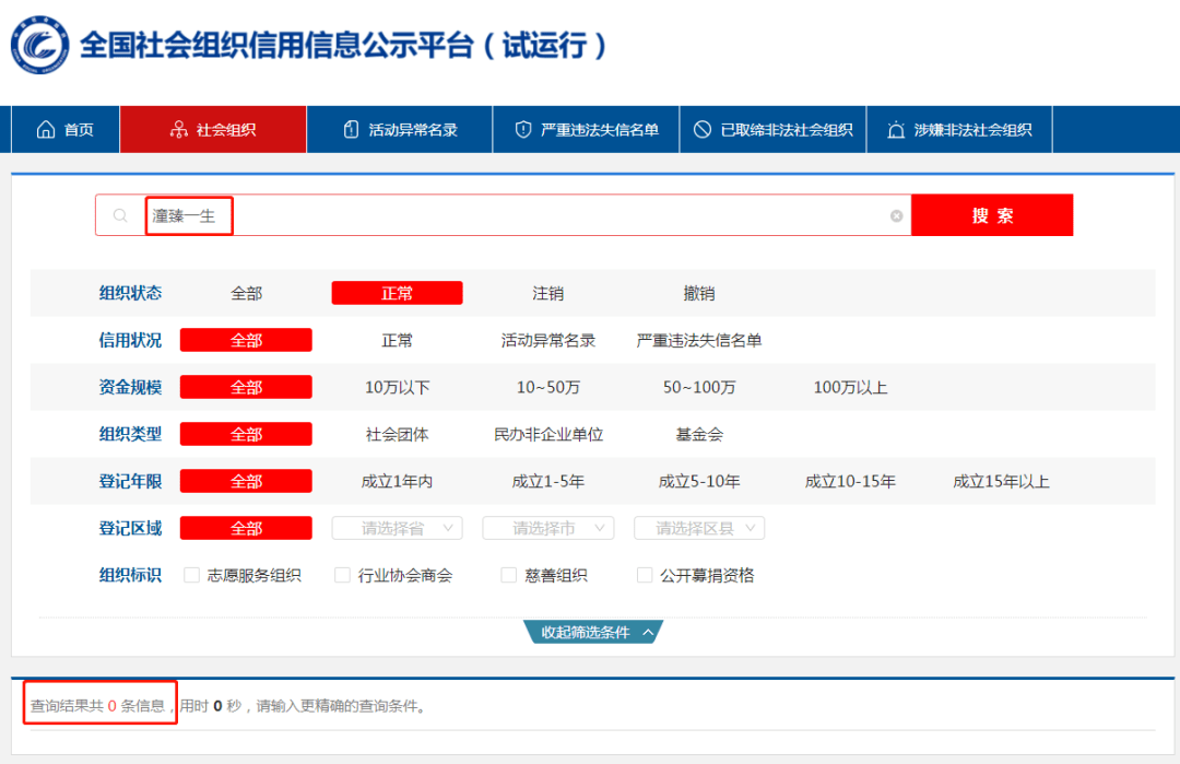 网上接单拉货平台推荐 0b80343f38ad4e8bb8e0015661ad23a3.png