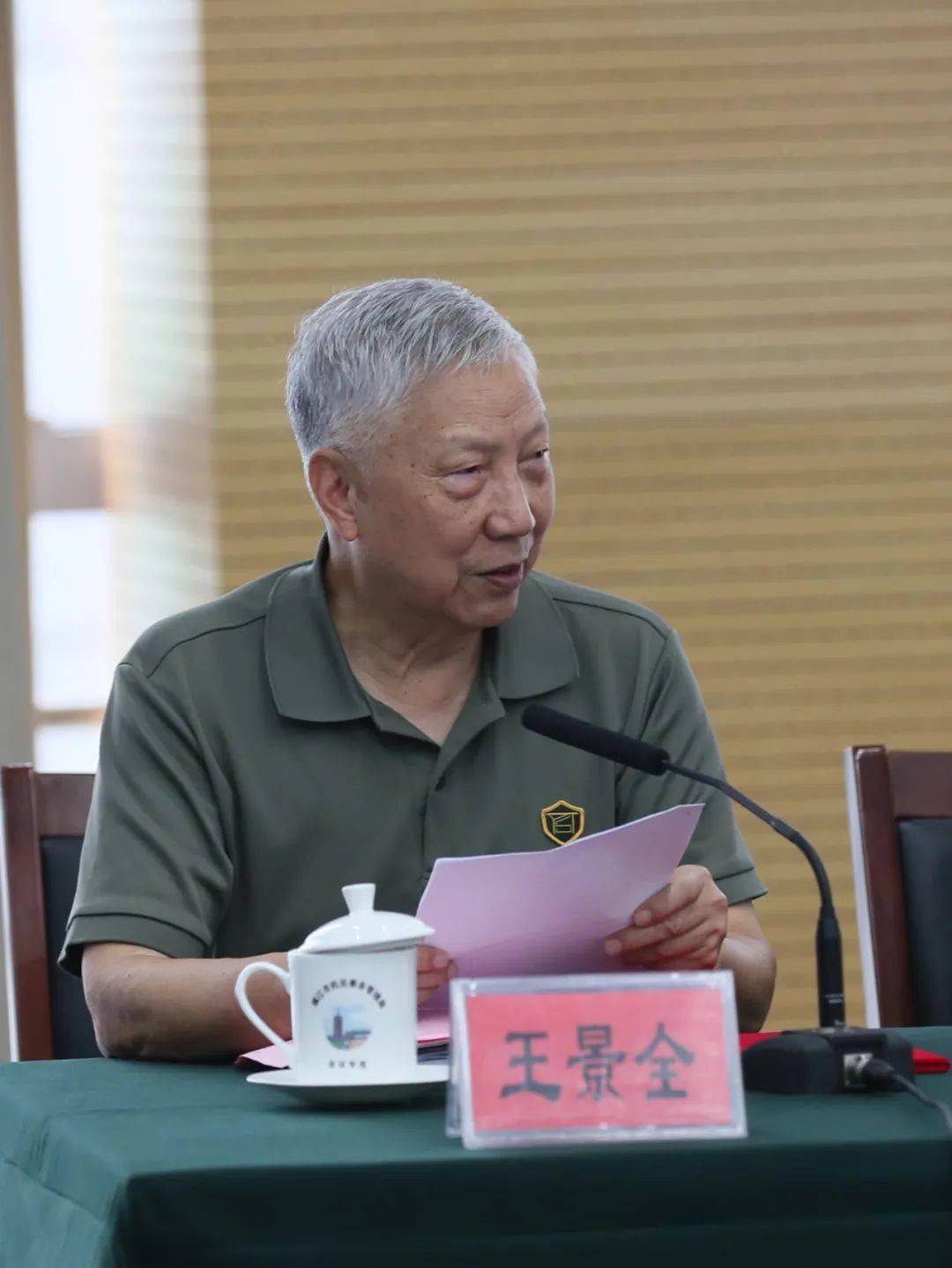 科技领航政策赋能高新技术企业家沙龙成功举办