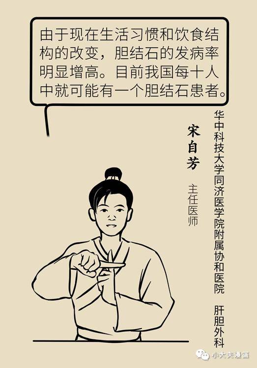 胆汁|不是谣言，长期不吃早饭，真有可能得这种病