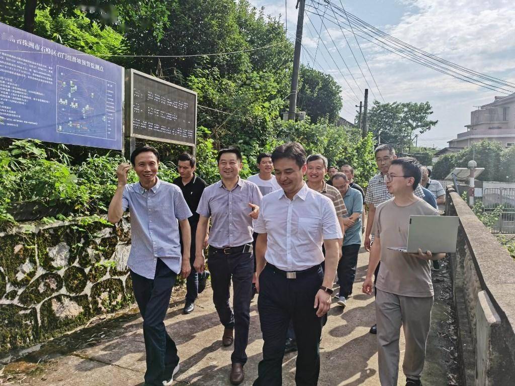 株洲市政府副市长白云峰调研石峰区长石村滑坡地质灾害隐患点