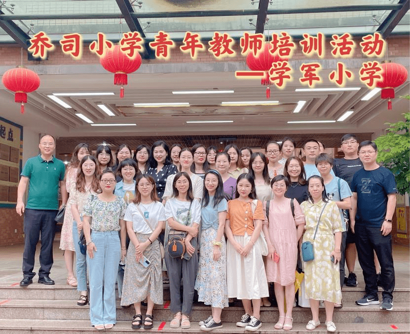 乔司中心小学部分教师赴杭州培训纪实