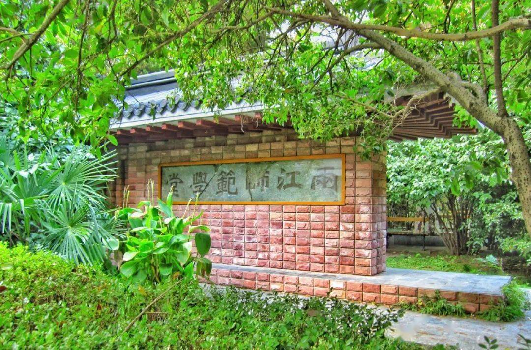 两江师范学堂长达三个月的修改拉锯战用心是能被看得见的,在校园卡