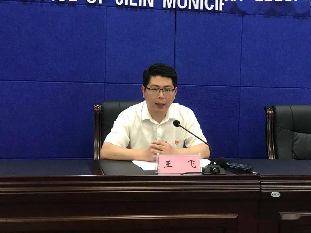 市发展和改革委员会副主任王飞介绍了《规划纲要》的有关情况.