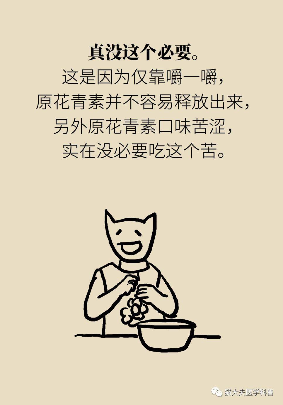 aspx|最常吃的6种浆果，哪个营养最好？