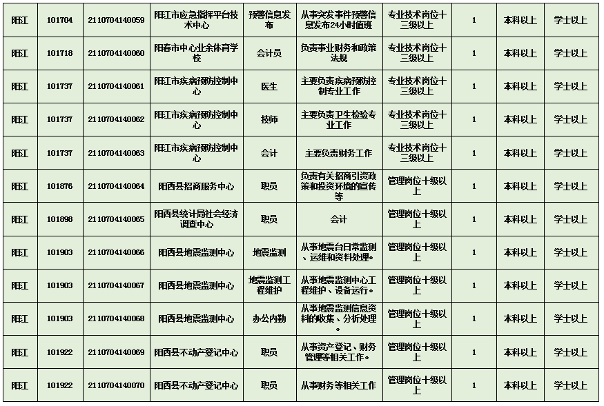 7083005a8e7b42379fb30999ecb05f7f.png