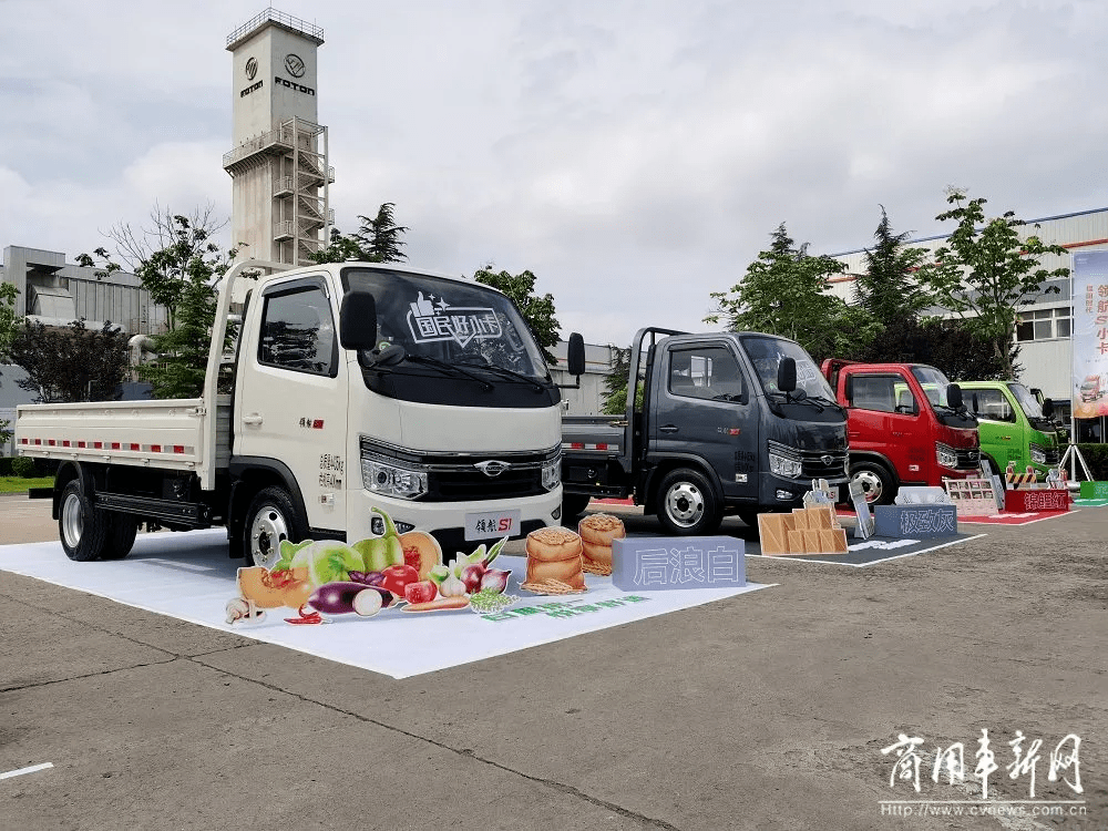 领航s1小卡开启预售_搜狐汽车_搜狐网