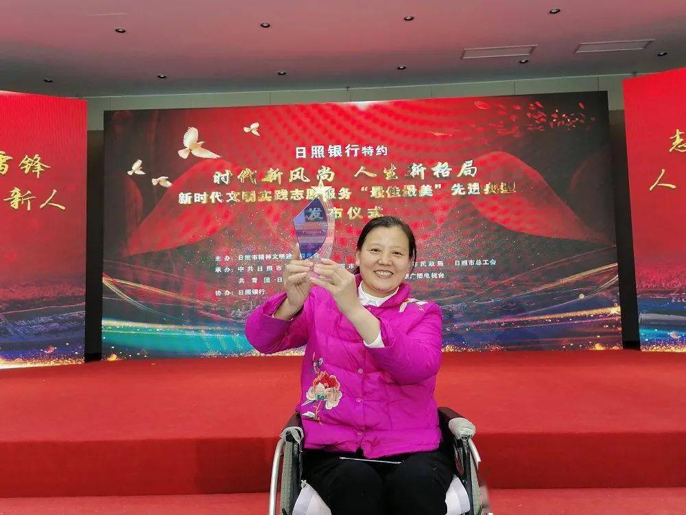 质阳路88号·日照好人 | 陈淑连,赵连翠:双人两足,携手领跑公益!