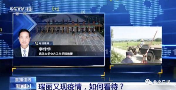 检测|云南本土确诊+3，这次疫情会扩散吗？