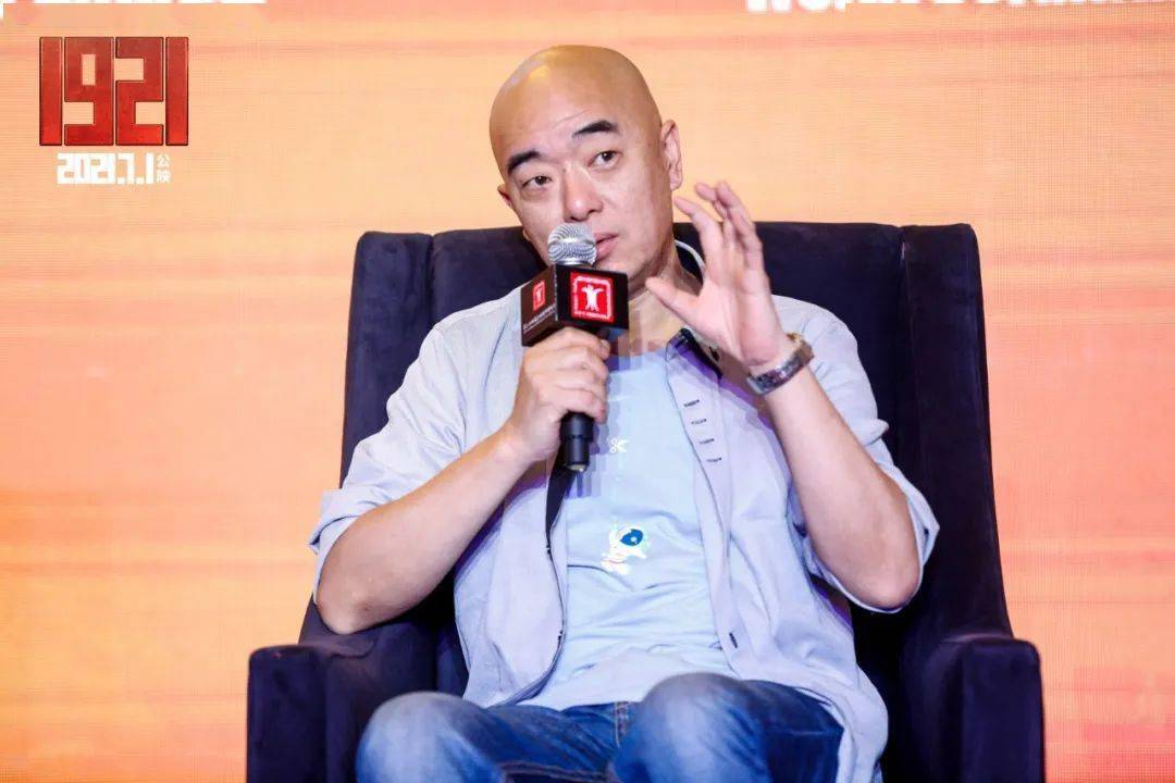 《1921》联合导演郑大圣:电影好看,观众跟随,才有延伸意义的可能