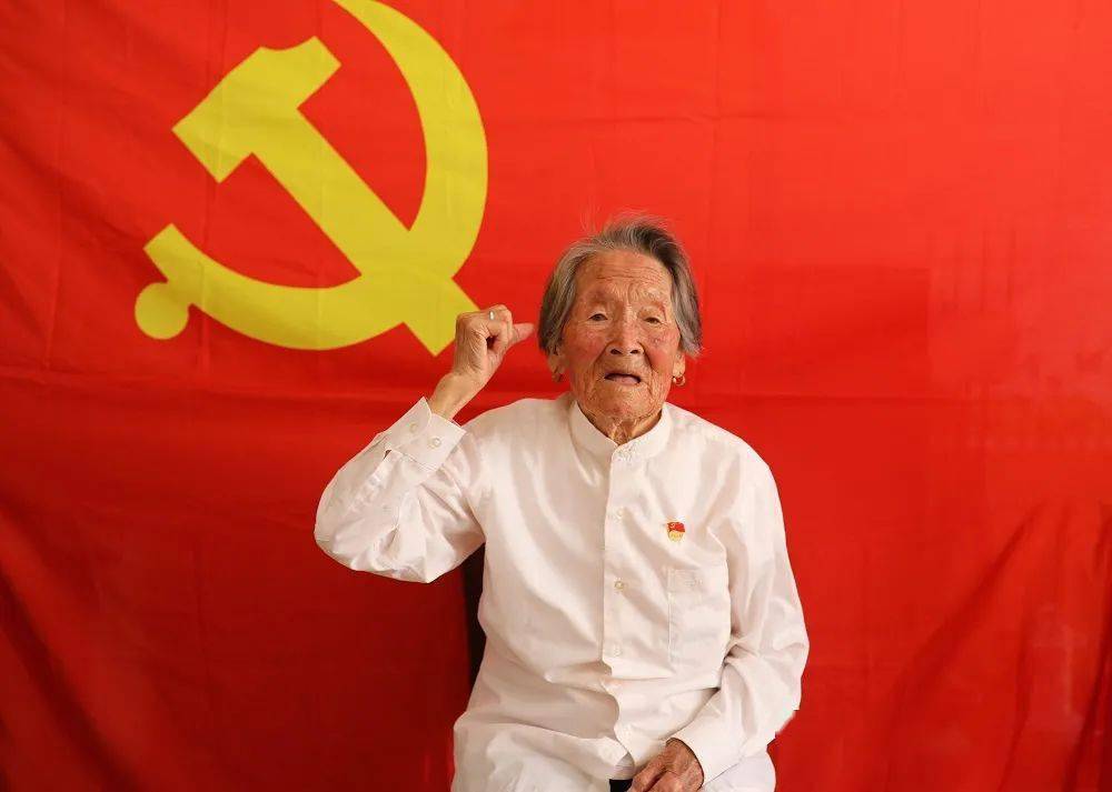 文明视角光荣在党50年99岁老党员王庆芝跟党干革命是我一生的光荣