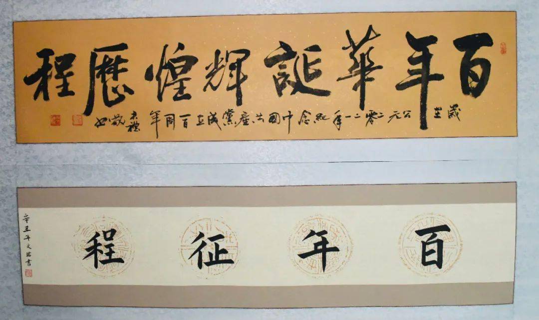 奋斗百年正芳华海淀城管执法局献礼党的生日四