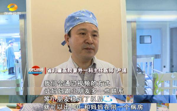 女儿|六岁女儿生命垂危之际，母亲选择捐肝挽救成功！