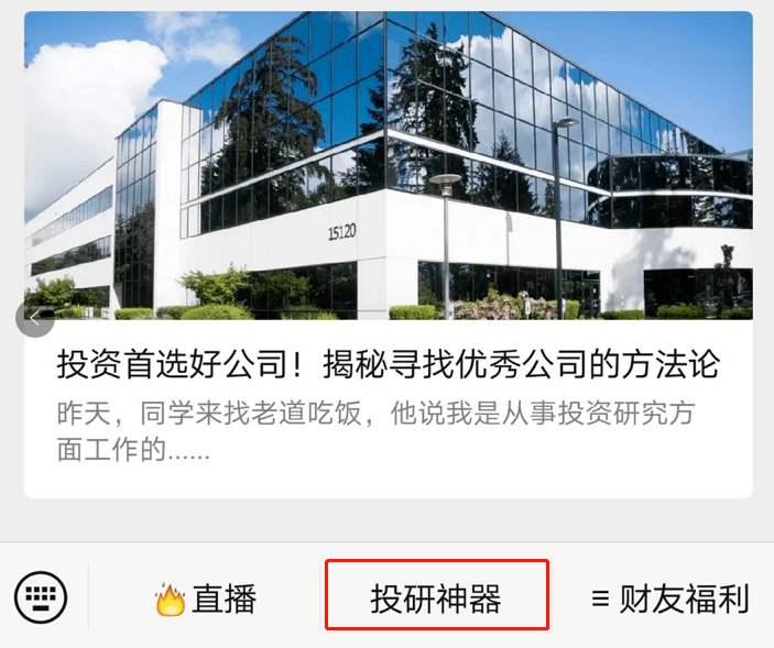 高成长性是优秀企业必备要素,一文教你如何判断!_利润
