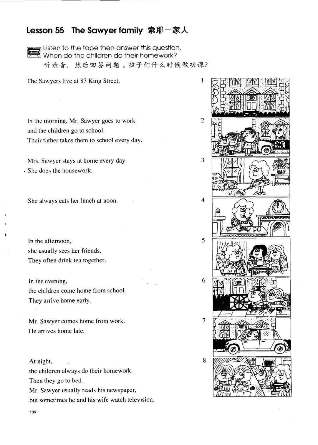 新概念英语 朗读技巧 第1册第55课 The