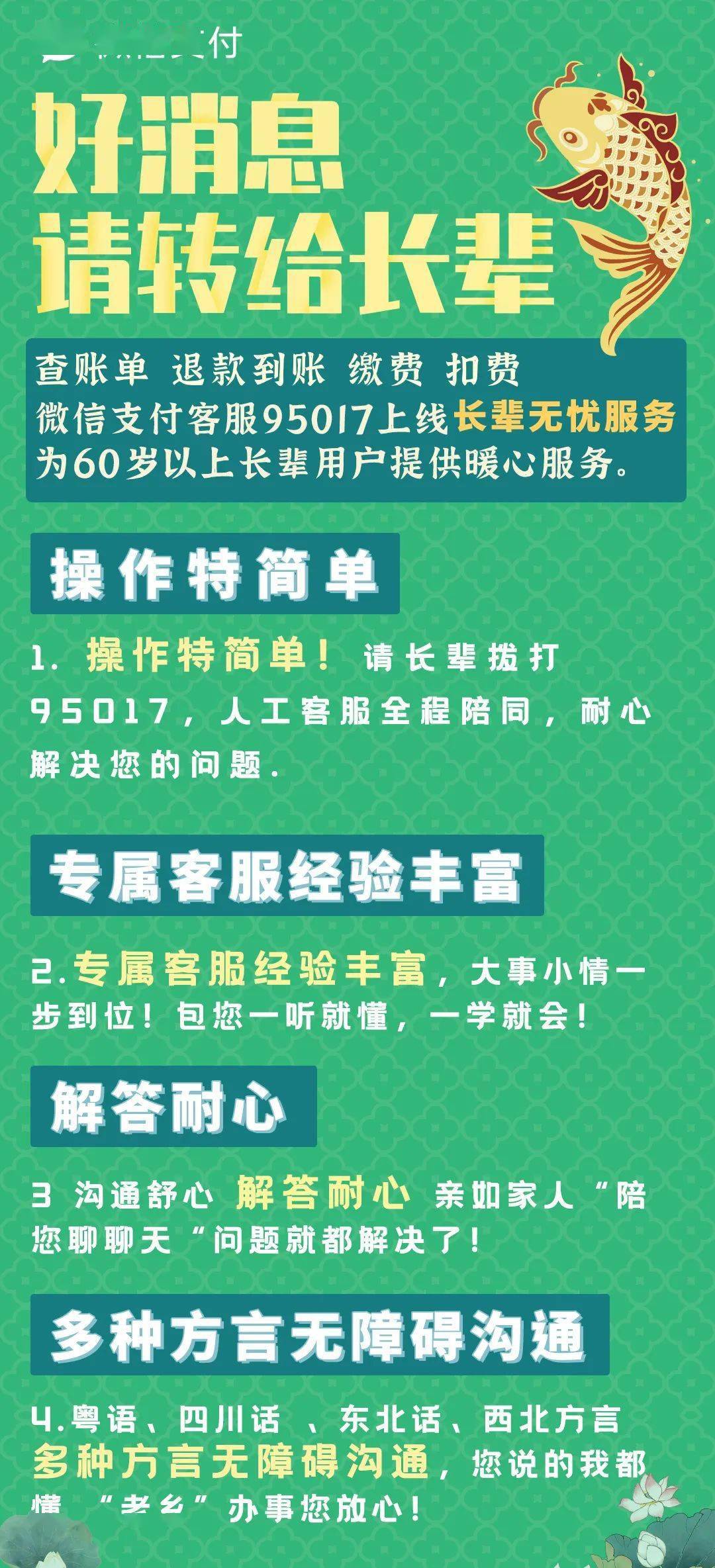 网友|微信这功能,网友怒赞:是刚需!