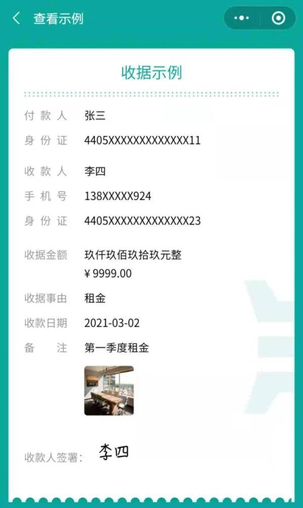 电子|有人找你借钱？微信重磅新功能上线！网友：怎么不早点出！
