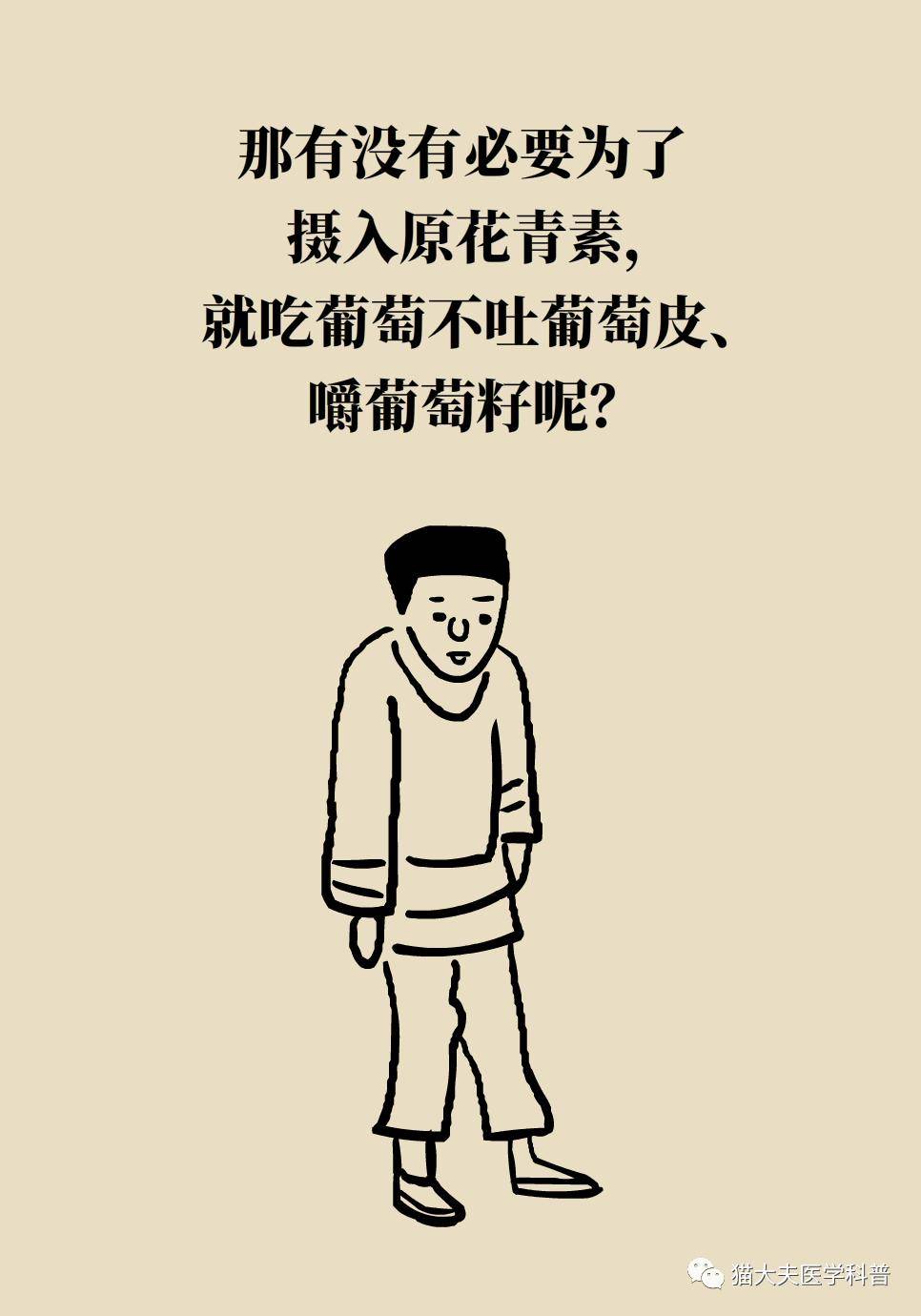 aspx|最常吃的6种浆果，哪个营养最好？