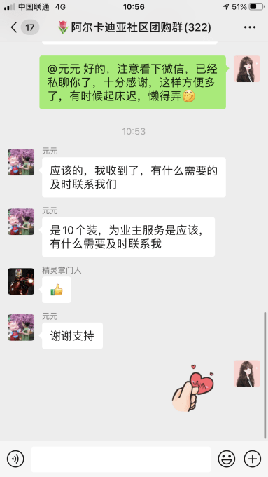 品牌|早餐亭+早餐到家，荣万家让业主生活更有滋有味