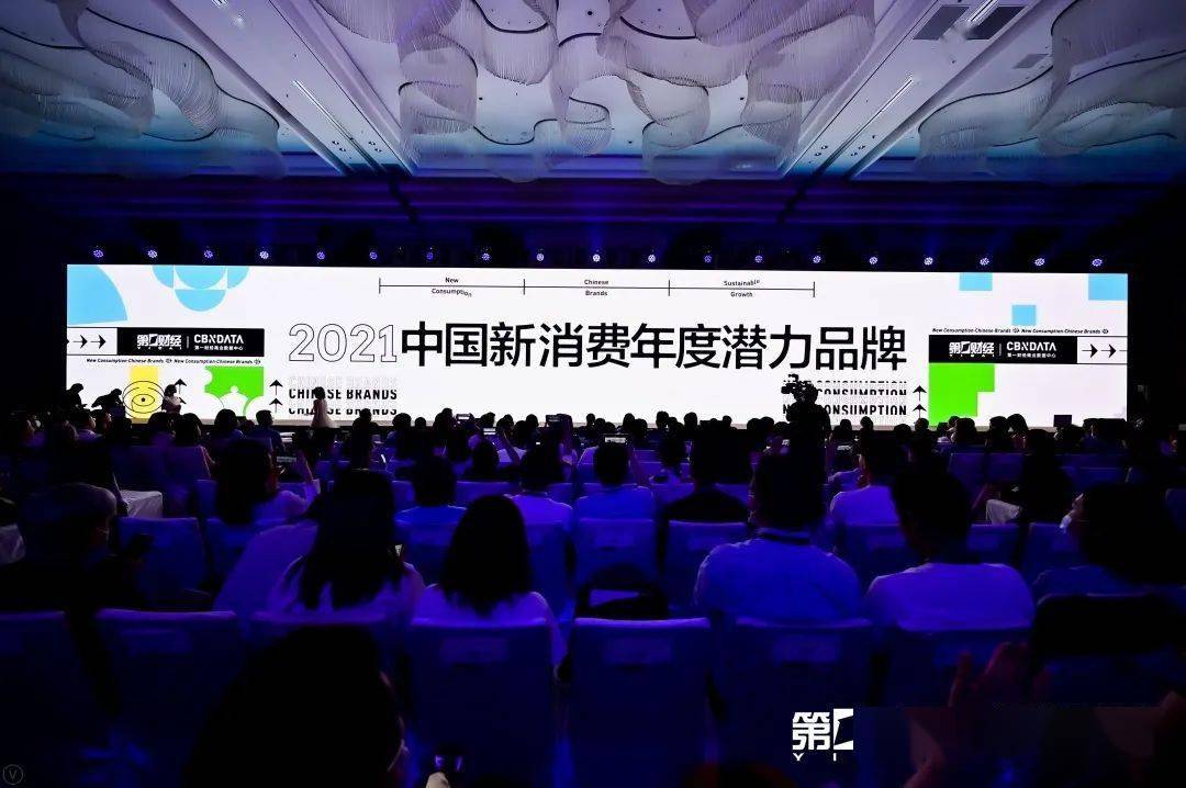 恭喜「重回汉唐」入围“2021中国新消费品牌之年度潜力榜”榜单！