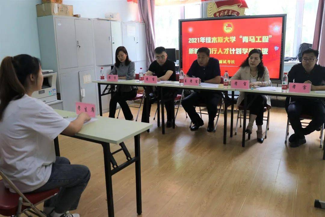 我校2021年"青年马克思主义者培养工程"新时代知行人才计划学员选拔