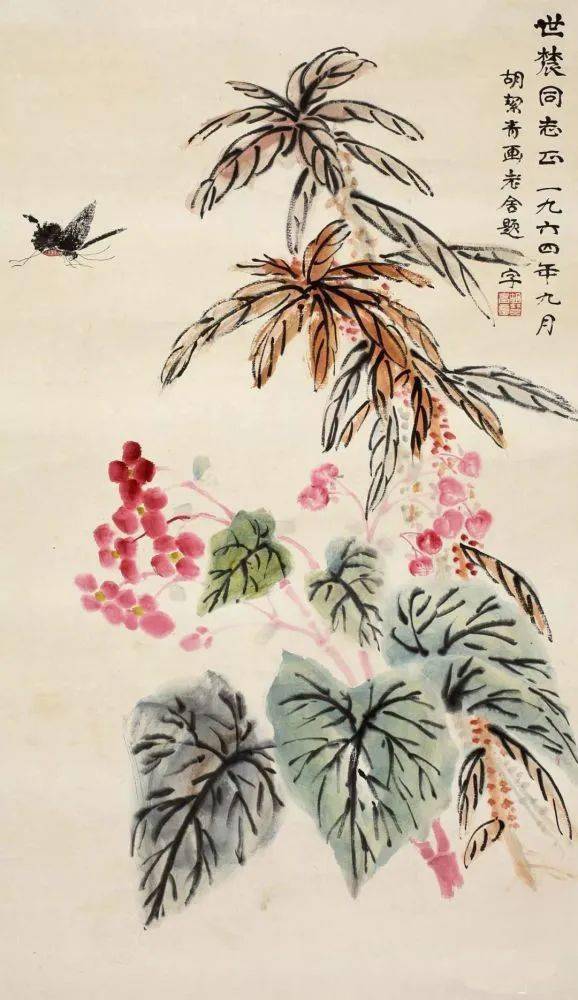 胡絜青作品气韵深厚师法自然