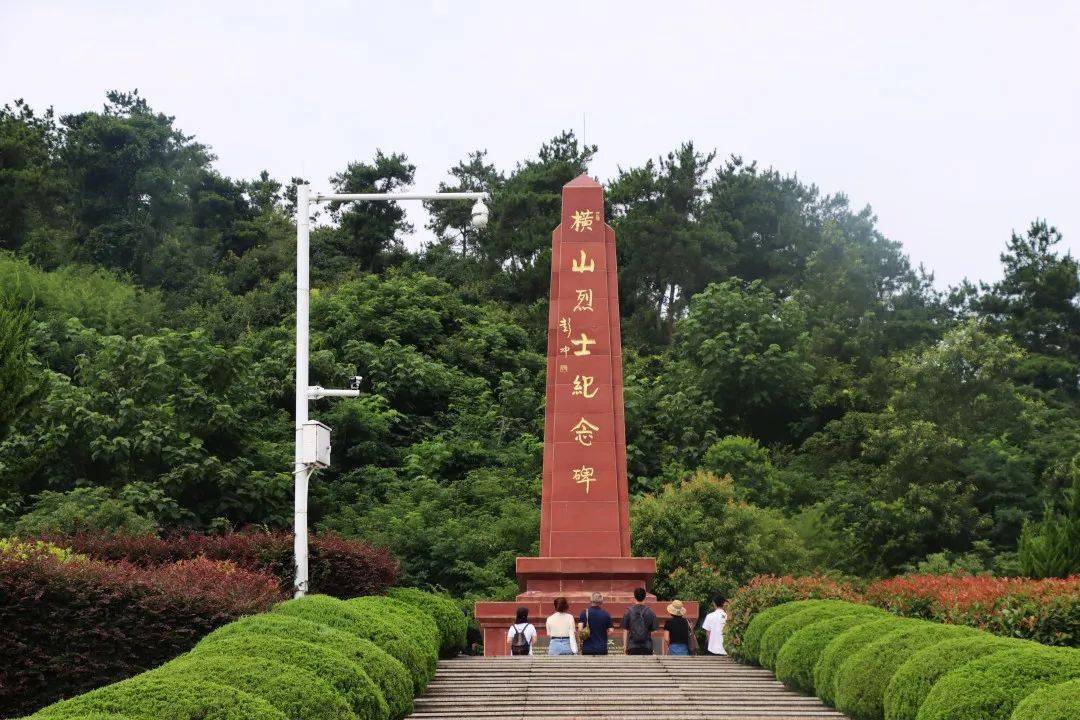 横山烈士纪念碑图片
