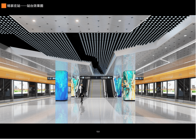 西安地铁唯一环线8号线车站设计方案惊艳亮相