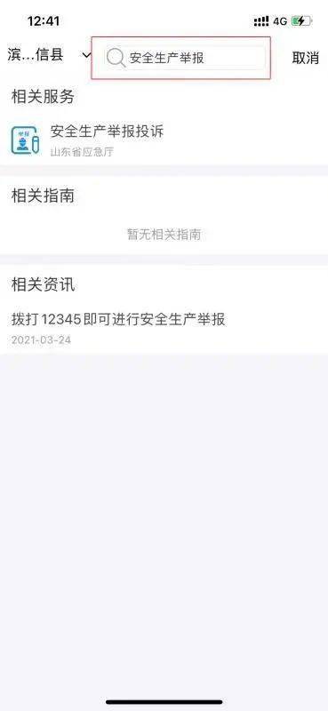 九爱app有问题吗 0d6d5639e82b481286d878d596f79f4b.jpeg