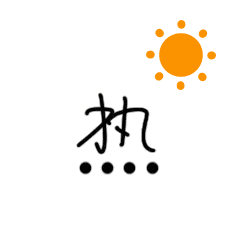 240_240gif 动态图 动图