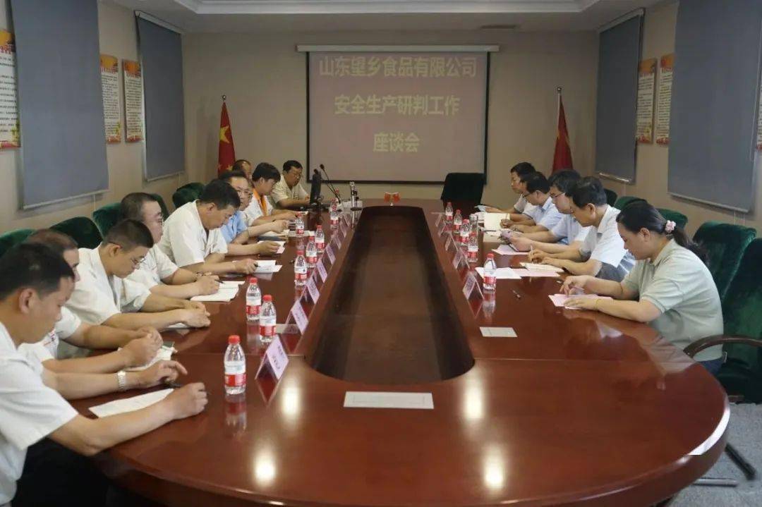 市政府党组成员,副市长张帅出席会议并讲话,市应急管理局党委