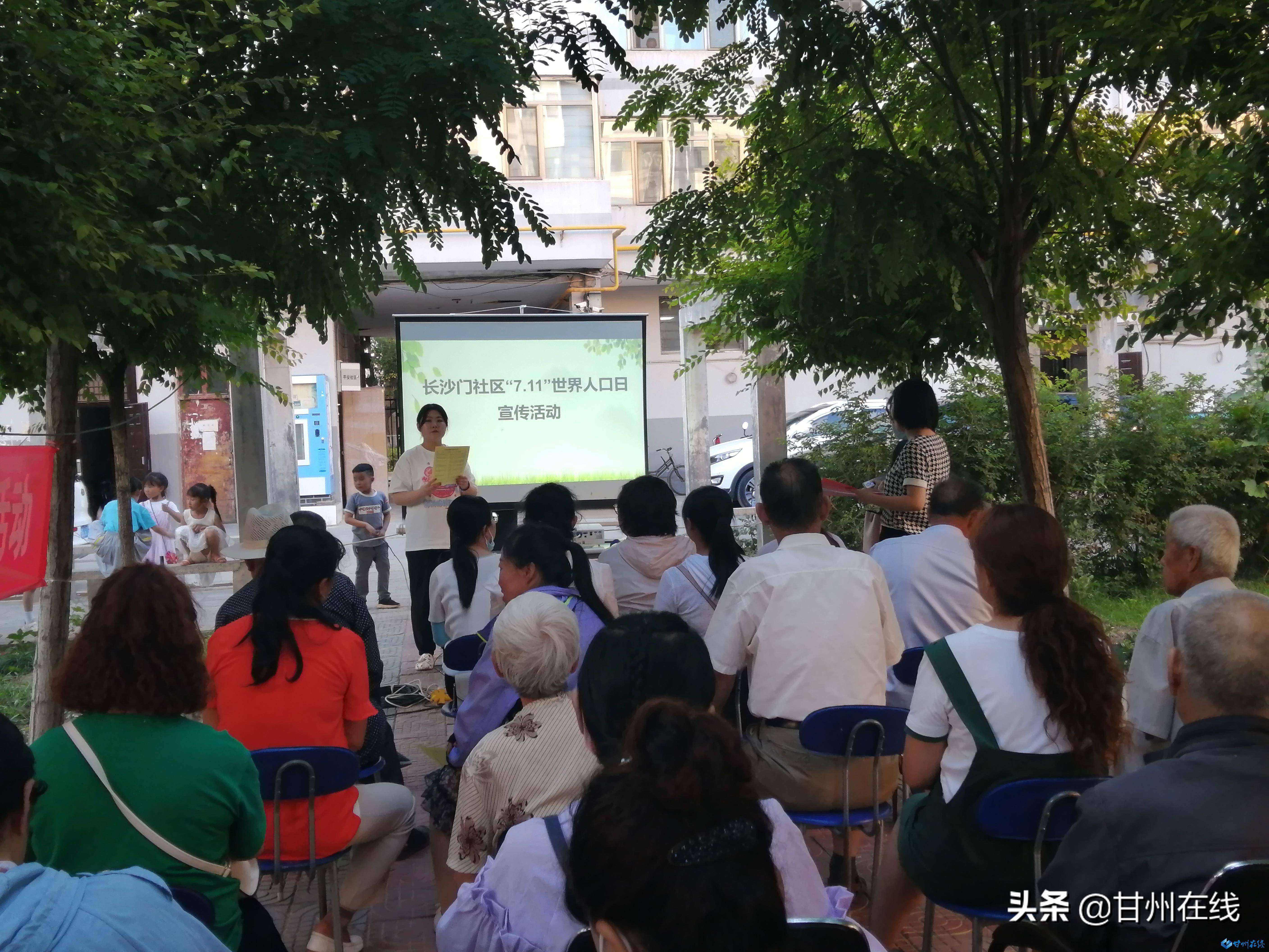 甘州区人口_甘州区东街街道长沙门社区开展“7•11世界人口日”宣传活动