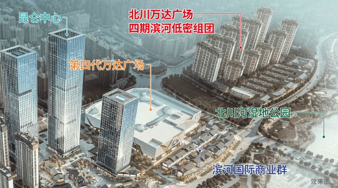 西寧北川萬達廣場盛大開業,四期濱河組團新品加推,全城認籌中