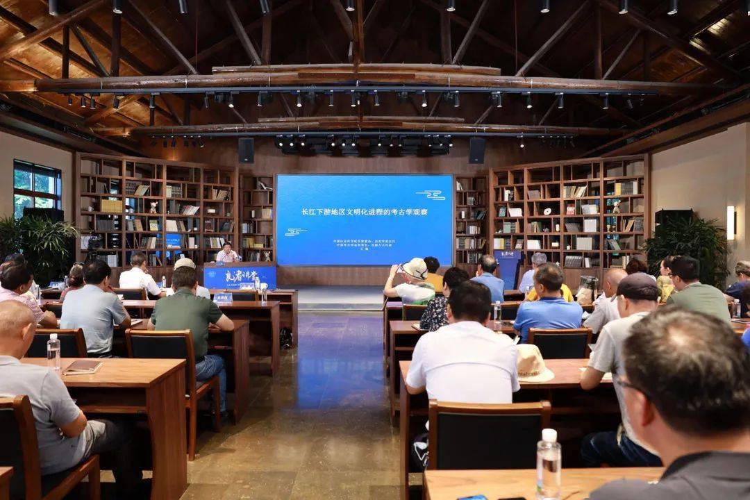 杭州良渚日良渚讲堂开讲啦长江下游地区文明化进程的考古学观察一起